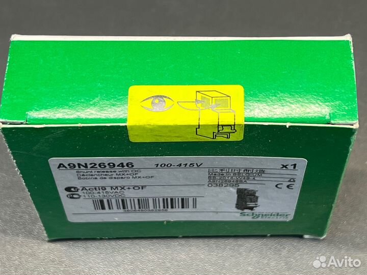 Schneider A9N26946 Расцепитель, новый, 2 шт