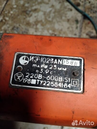 Электродрель бу