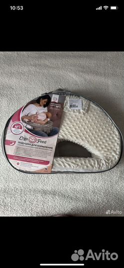 Подушка для кормления грудью