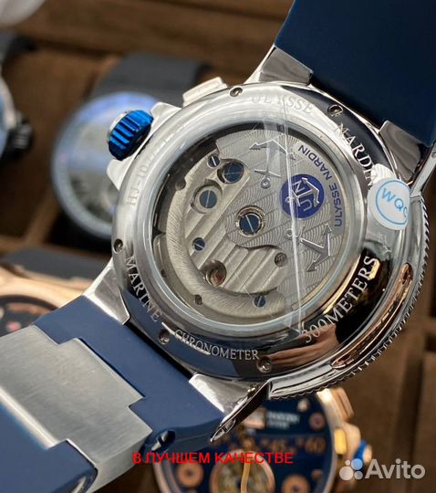 Часы Ulysse Nardin мужские часы с гарантией