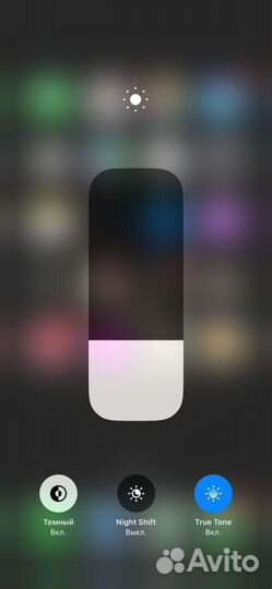 iPhone 14 Pro Max, 256 ГБ