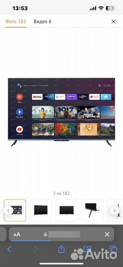 Телевизор Haier 58 SMART TV S5