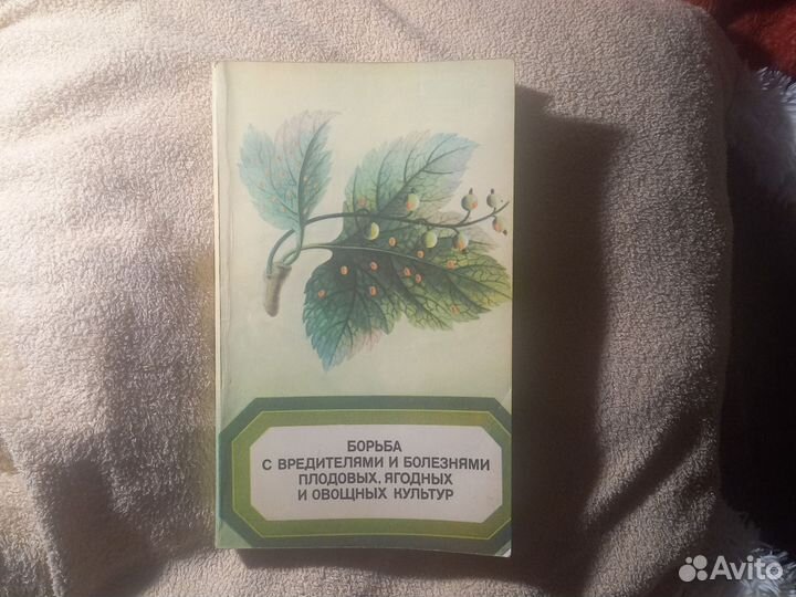 Борьба с вредителями и болезнями