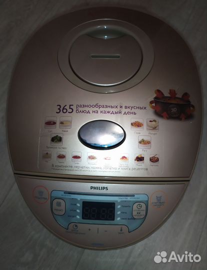 Мультиварка Philips HD3067/03