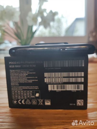 Xiaomi Poco X3 Pro, 6/128 ГБ