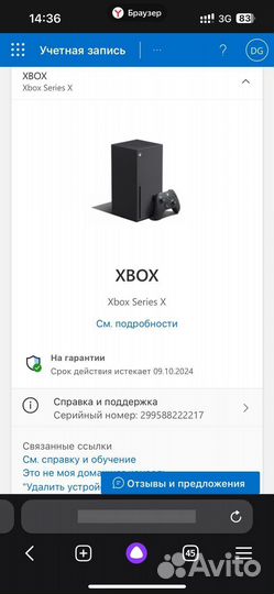 Xbox series x