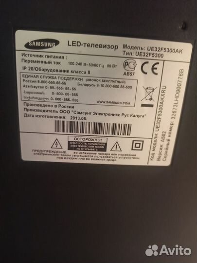 ЖК смарт тв samsung Модель UE32F5300AK