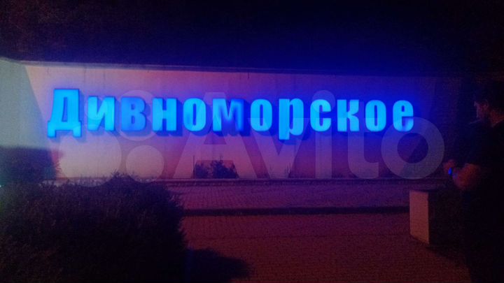 Комната 18 м², 3/3 эт.