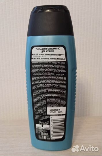 Гель для душа Fa мужской 250 мл