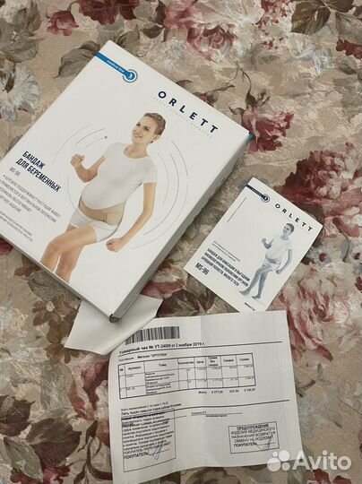 Бандаж для беременных новый