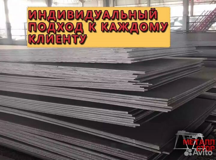 Лист рифленый стальной