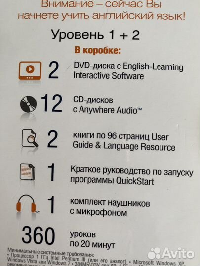 English 20 interactive