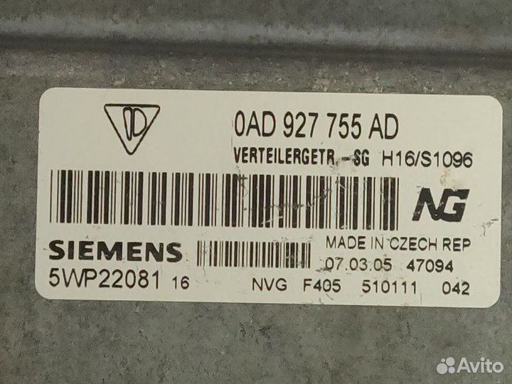 Блок управления раздаткой Porsche Cayenne 955 M48