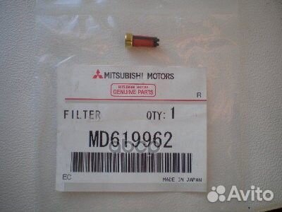 Фильтр топливный MD619962 mitsubishi