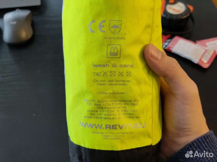 Мотодождевик Revit размер M-L