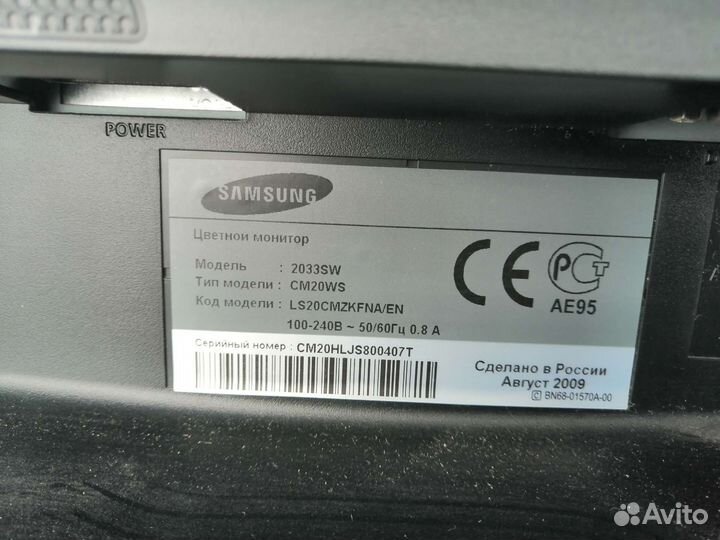 Монитор для компьютера бу