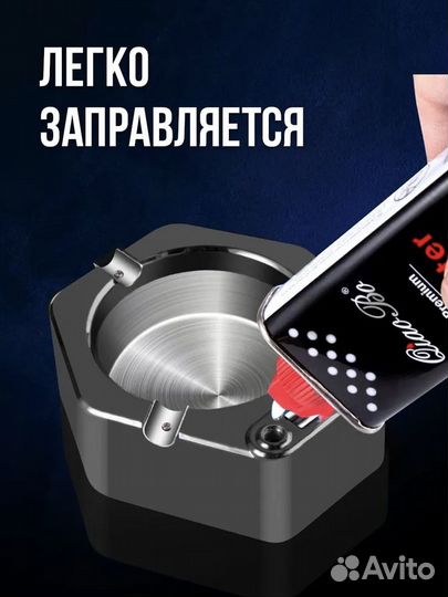 Пепельница стальная с вечной спичкой в подарок