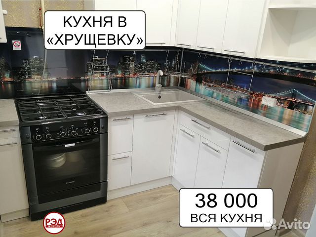 Спецификация на кухонную мебель