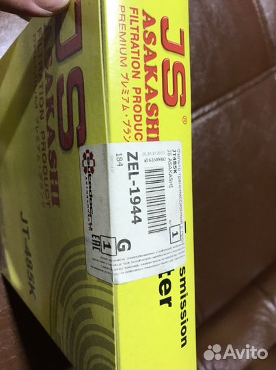 Фильтр коробки Toyota JT485K