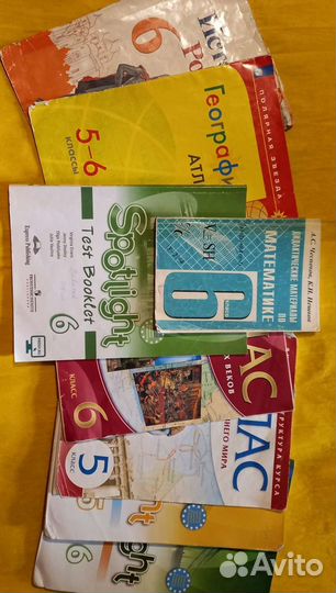 Атлас рабочие тетради решебник