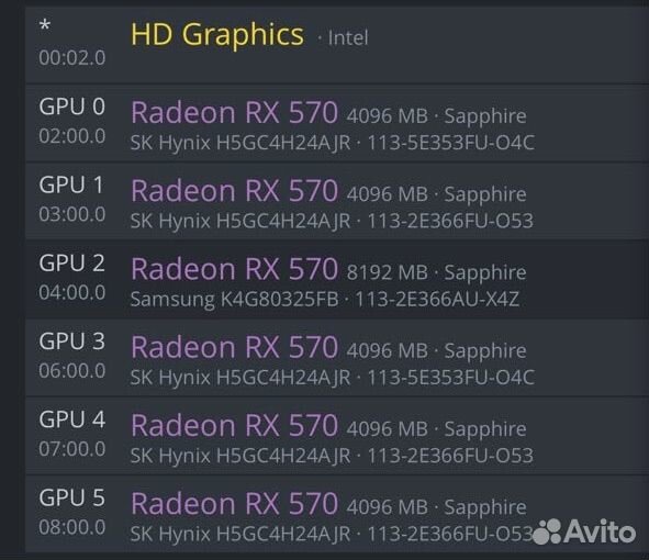 Майнинг ферма rx 570