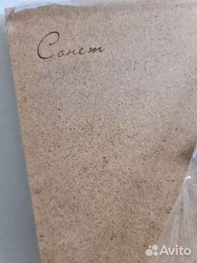 Планшет для рисования деревянный новый