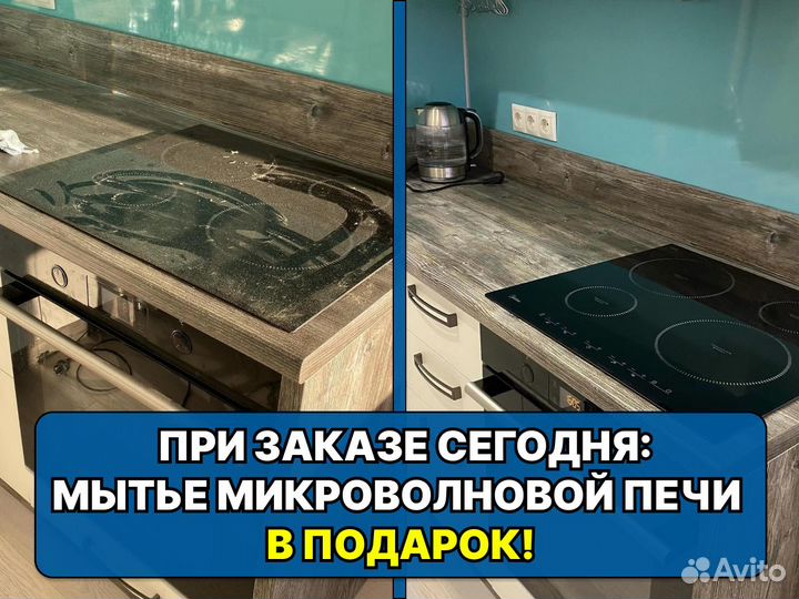 Уборка квартир. Клининг. Уборка после ремонта