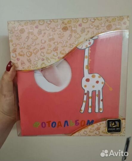 Фотоальбом с жирафиком на 200фото