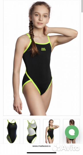 Купальник для девочки