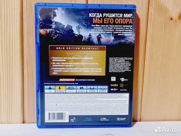 Tom Clancy's The Division Gold Edition PS4 / PS5