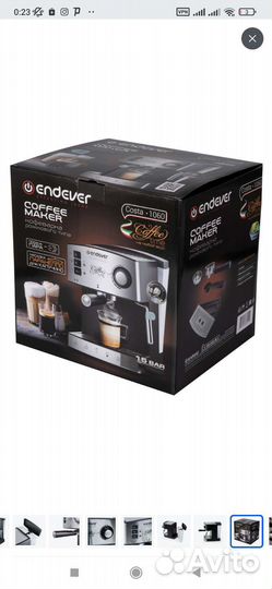 Кофеварка рожковая endever