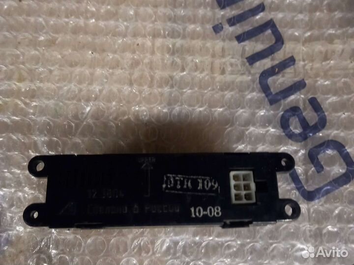 Шевроле ланос- часы