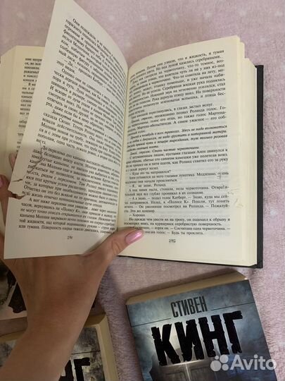 Стивен кинг темная башня
