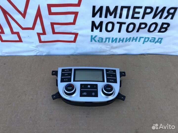 Блок управления климат-контролем Hyundai Santa Fe