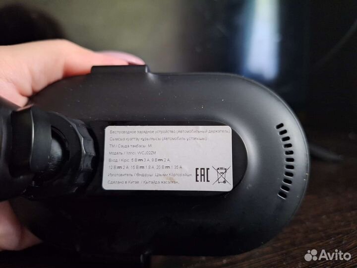 Беспроводная зарядка для iPhone автомобильная