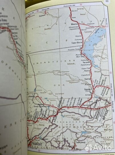 Атлас железных дорог СССР