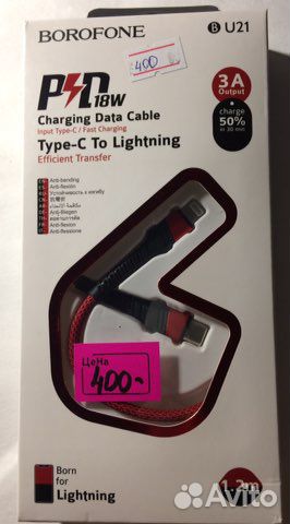 Телефонный дата-кабель Type-C To Lightning новый