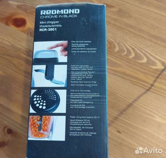 Чопер Блендер Измельчитель Redmond 3801, 350вт