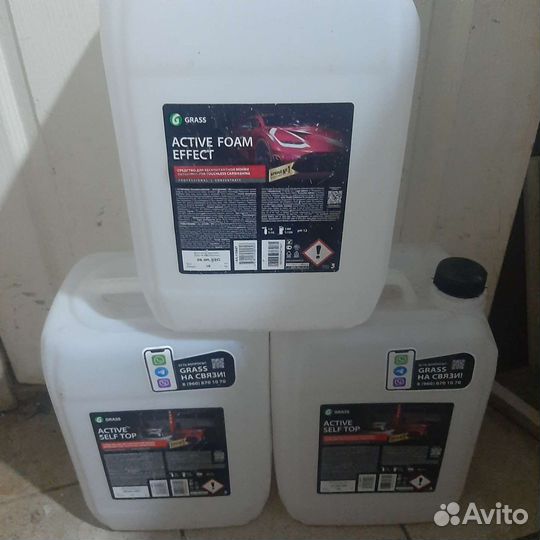 Канистры 20 литров из под химии