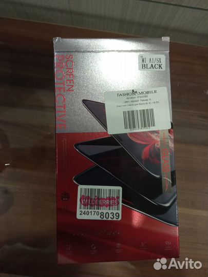 Защитное стекло на xiaomi MI A1