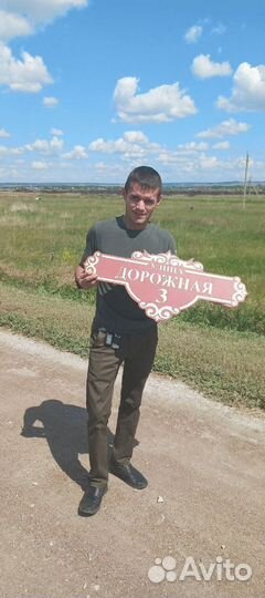 Табличка на дом / Ленина 137