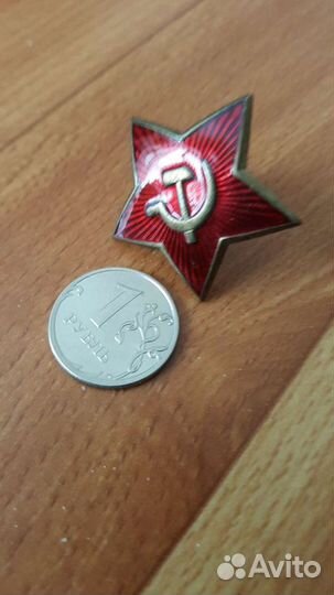 Звезда ркка,Боевая