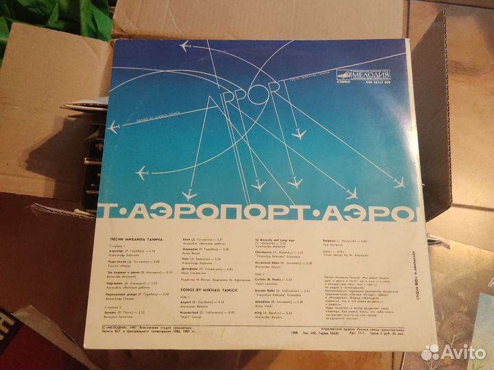 Песни Михаила Танича