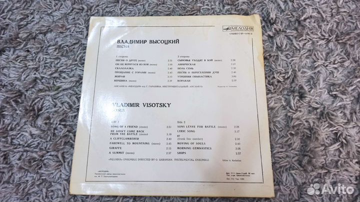 Владимир Высоцкий Песни