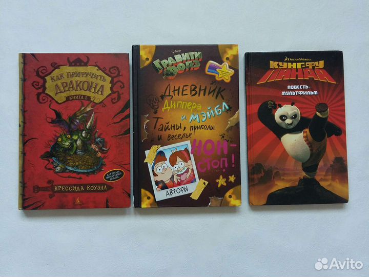 Детские книги СССР и не только