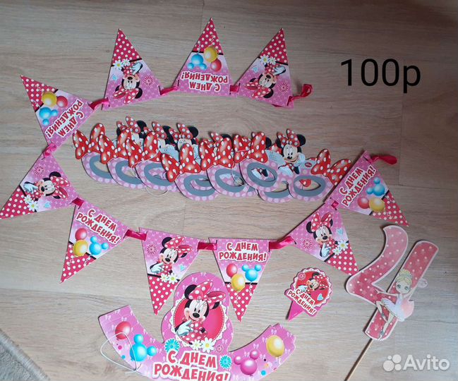 Маска, топеры в торт кексы