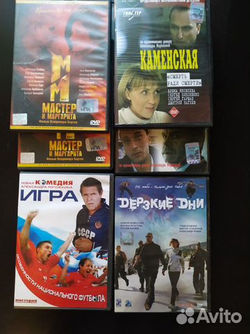 Фильмы на DVD / Blu Ray / Audio CD