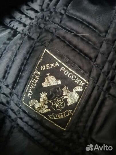 Шапка меховая мужская