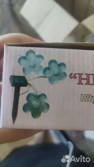 Продам фонари и разбрызгиватели