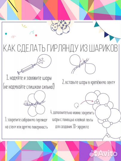 Розовые воздушные шарики упаковка 70 штук